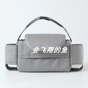 UPPAbaby VistaV2V3 CruzV2 MinuV2推车妈咪包置物包挂包通用配件