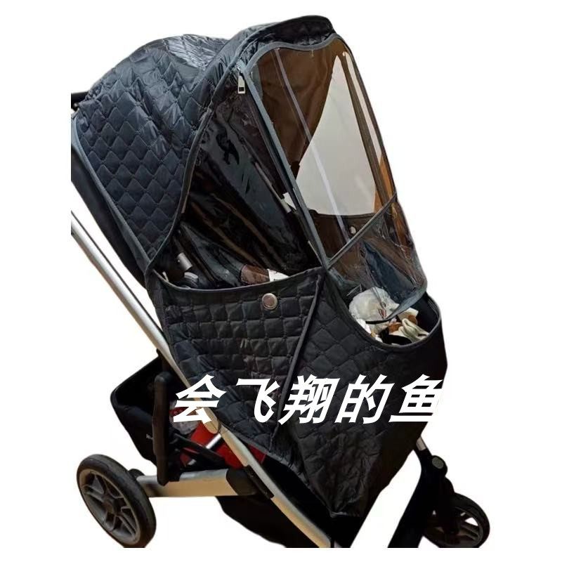 UPPAbabyVista v2v3 CruzV2V3 MinuV2V3推车保暖罩防风防寒防雨罩