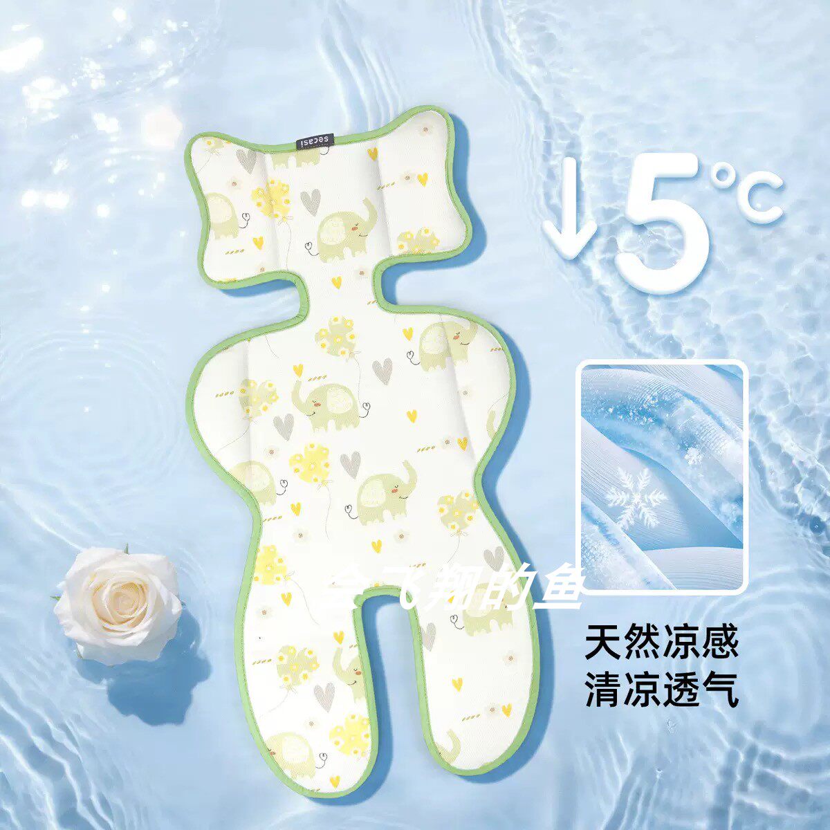 适用于Joie巧儿宜finiti推车凉席nuna推车夏季坐垫凉垫通用配件