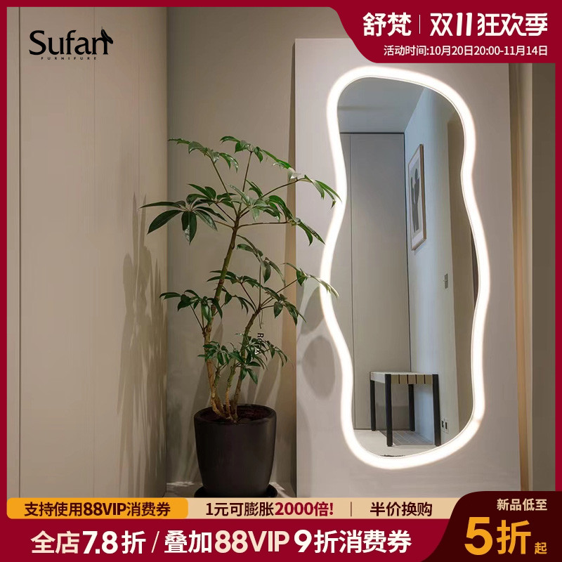 舒梵原创设计北欧网红打卡穿衣镜