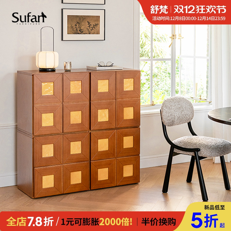 舒梵复古中古琉璃模块柜