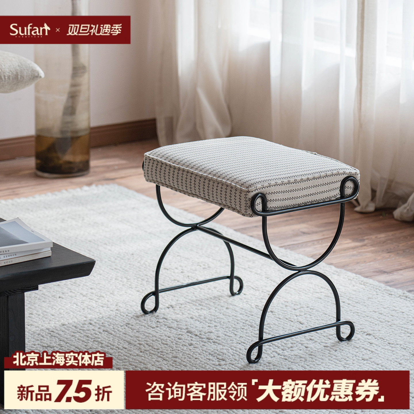 舒梵新品时光凳/换鞋凳床尾凳梳妆凳/法式复古软包凳