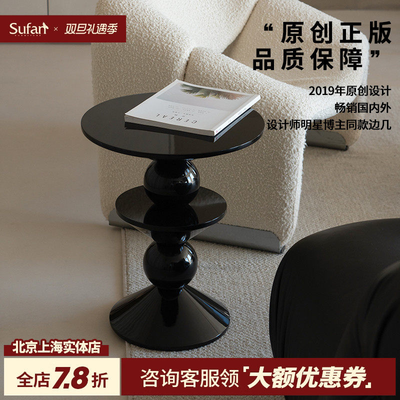 舒梵原创正版设计钢琴烤漆茶几