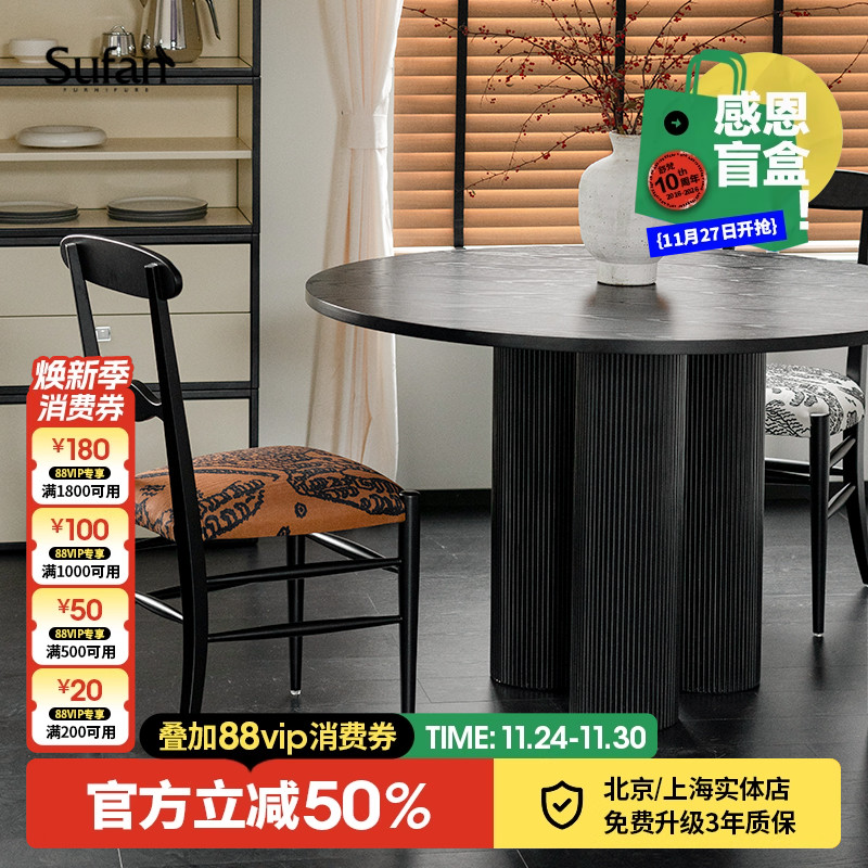 舒梵5折现货卡帕尼椅/中古实木餐椅网红书桌椅简约设计师靠背椅