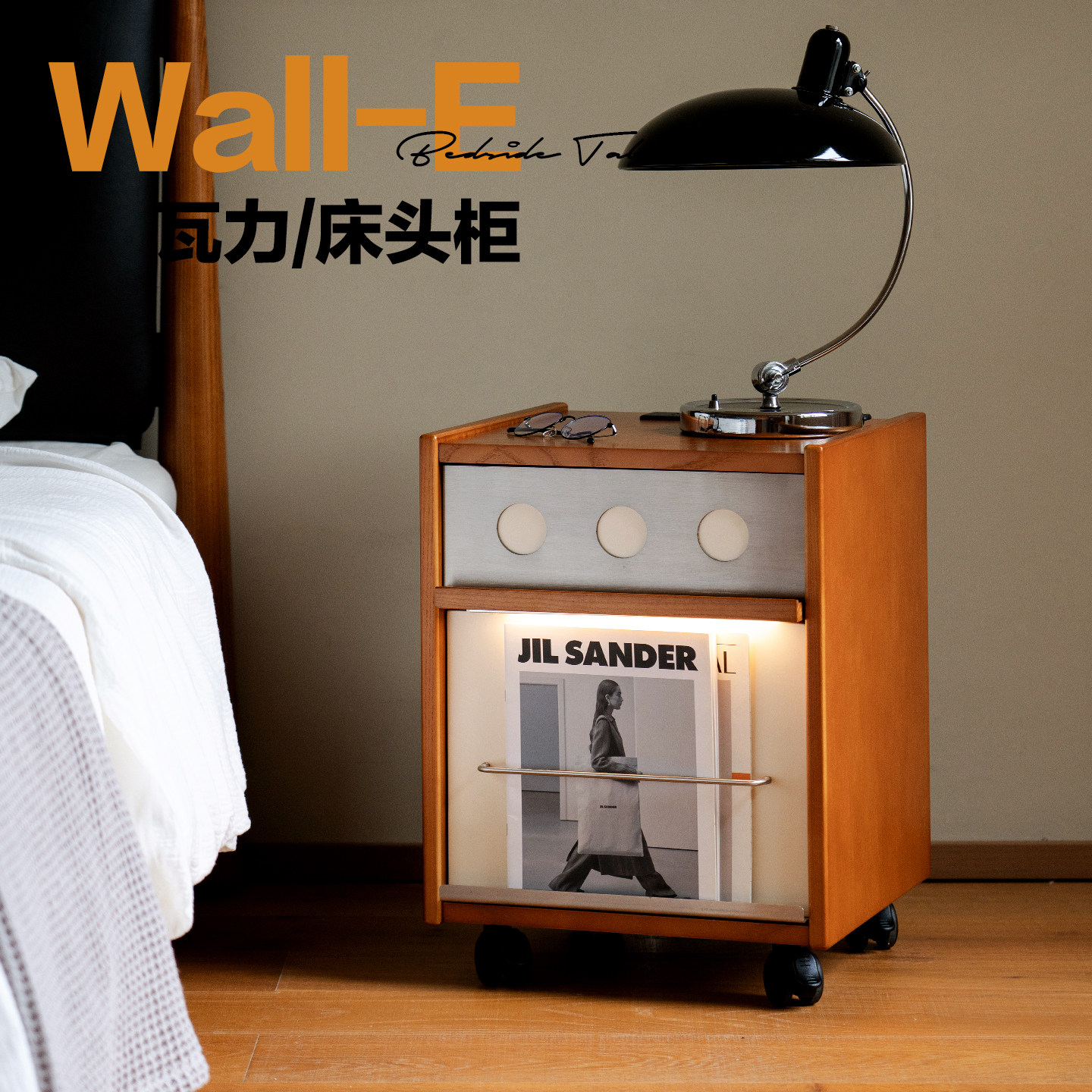 舒梵新品瓦力床头柜实木复古可爱小柜子带轮子可移动多功能床头柜