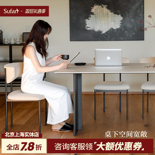 舒梵餐桌洞石岩板设计师