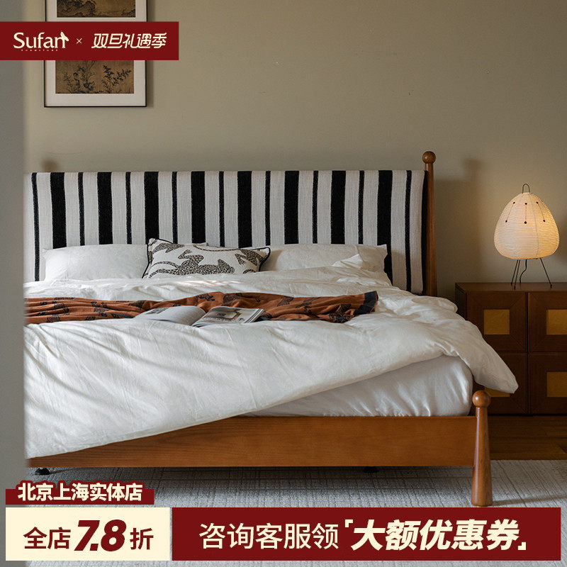 舒梵伊卡床/布艺软包可以拆洗/床头高度可调节民宿设计师款