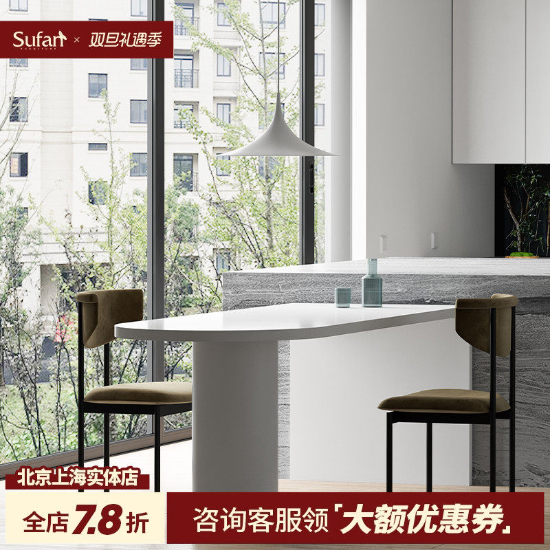 舒梵北欧设计师节省空间岛台餐桌