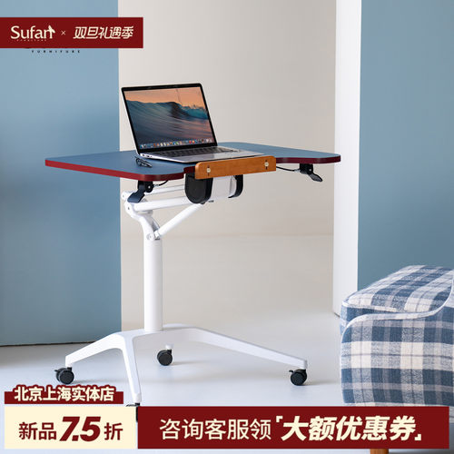 舒梵FENIX防火板移动升降书桌