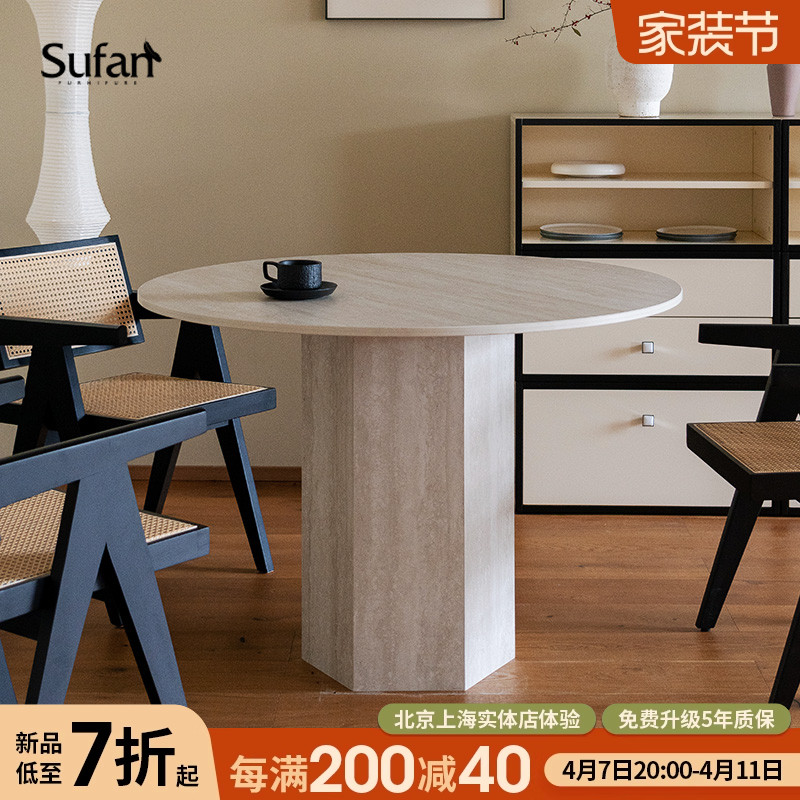 舒梵新品岩白桌/洞石岩板圆餐桌/中古风格桌子