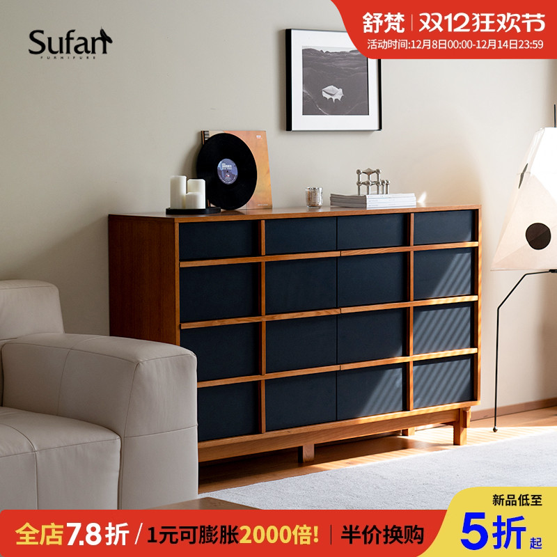 舒梵帕尔斗柜/八斗柜四斗柜收纳柜床边柜床尾柜博主设计师推荐