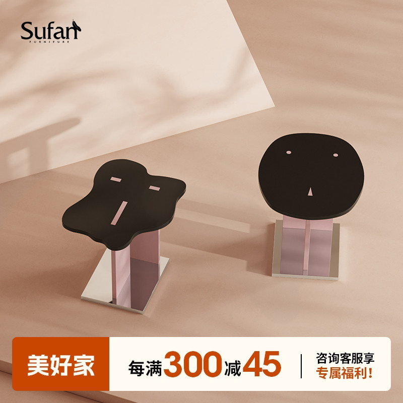舒梵HAHA和DUDU脸脸茶几/样板间角几设计师民宿茶几床头柜边几