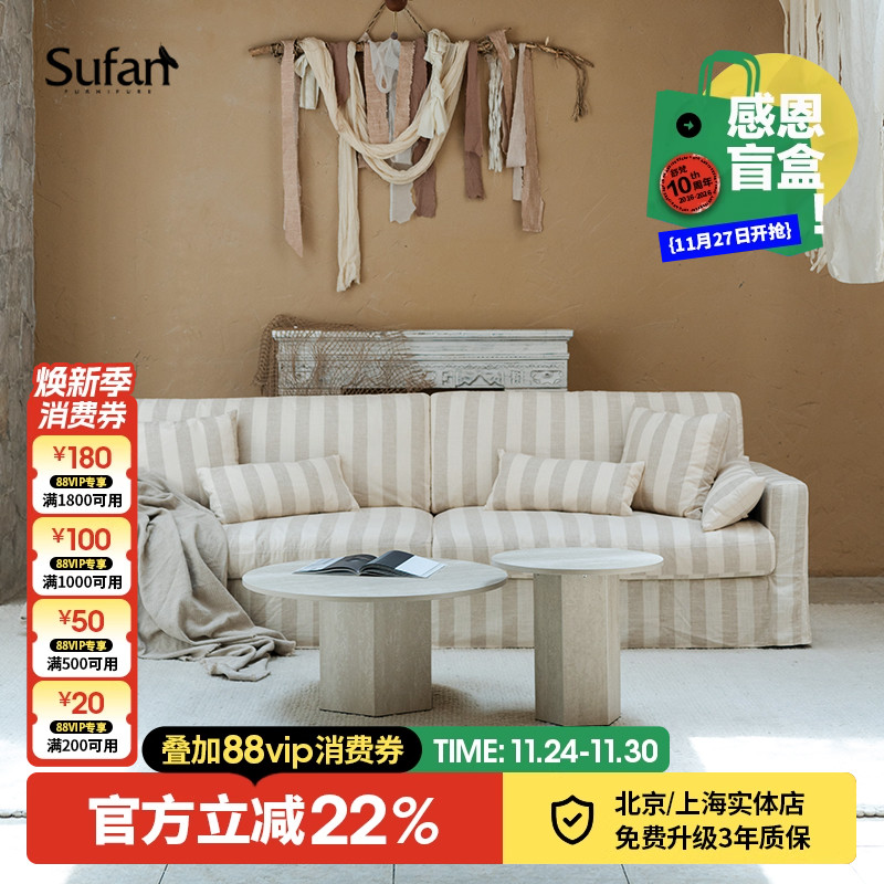 舒梵可拆洗羽绒诧寂风直排沙发