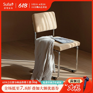 舒梵劳耶椅 北欧现代简约舒适靠背椅子不锈钢金属设计师复古餐椅