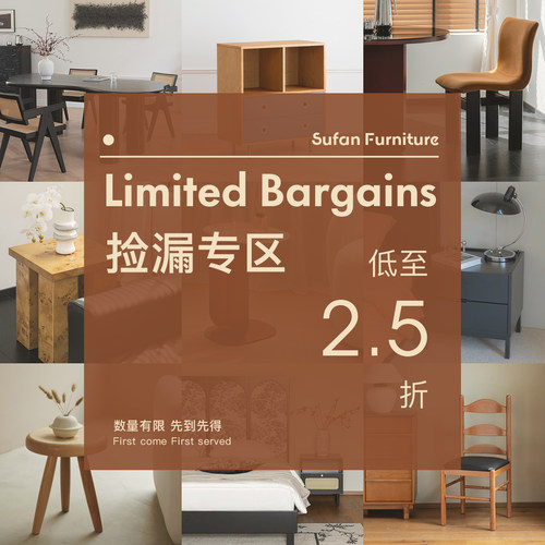 捡漏/低于成本/售完即无/现货不可囤货/可能微瑕