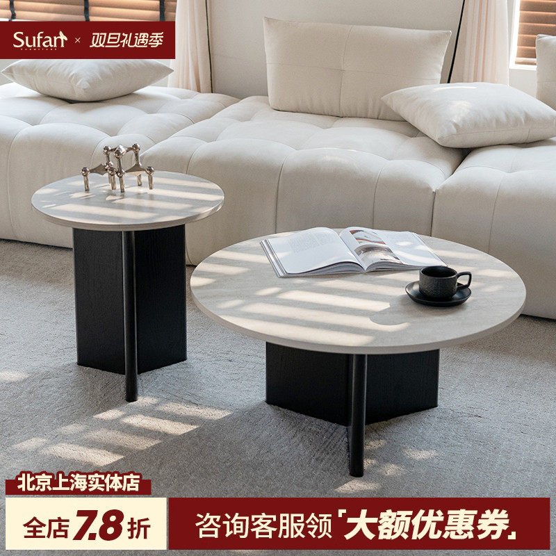 舒梵双子茶几/洞石岩板耐造/简约黑色/中古柚木色大小圆茶几组合