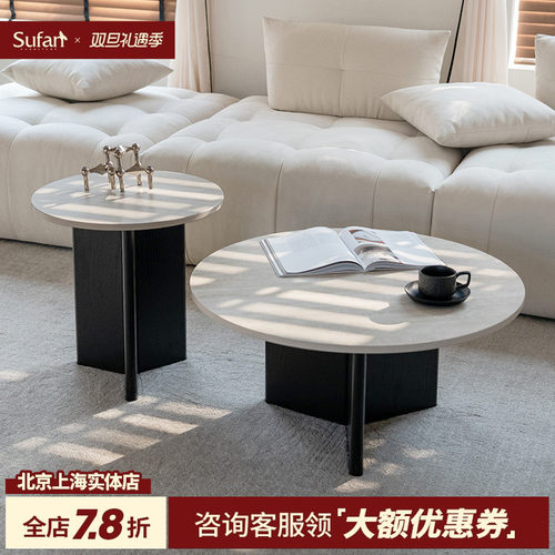 舒梵双子茶几/洞石岩板耐造/简约黑色/中古柚木色大小圆茶几组合