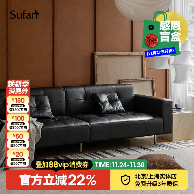 新品舒梵中古风黑色皮艺沙发