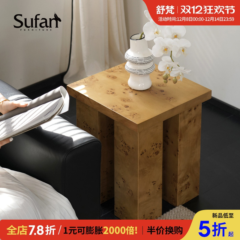 舒梵榴纹边几/复古老钱风树瘤边几/中古风鎏金边几