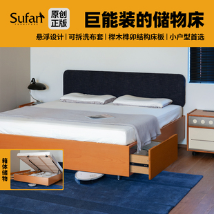 1.8 床1.5 储物床 纳新储物床实木抽屉床大容量收纳包豪斯风格 新品