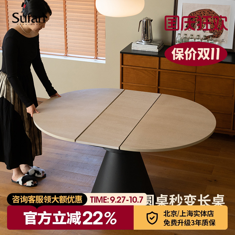 伸缩圆餐桌洞石岩板可伸缩桌子