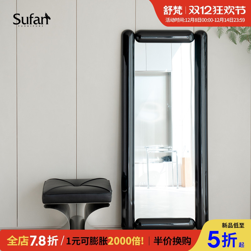 舒梵北欧网红博主简约壁挂穿衣镜