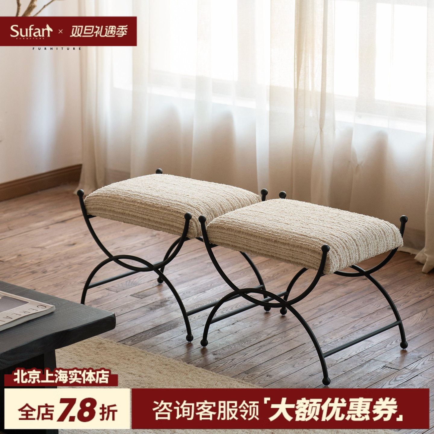 舒梵法式梳妆凳子化妆凳