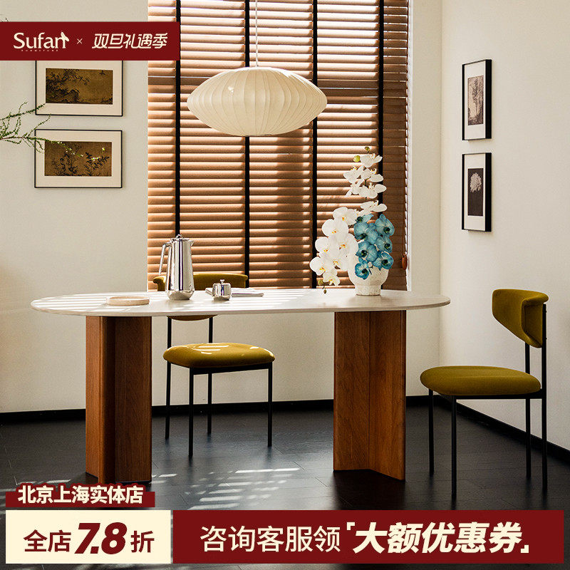 舒梵赤白餐桌洞石岩板餐桌