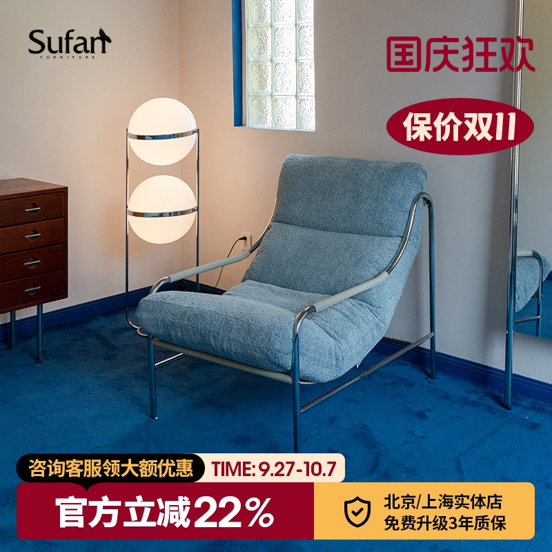 舒梵躺椅/中古风休闲单人沙发椅客厅家用可拆洗懒人沙发带脚凳