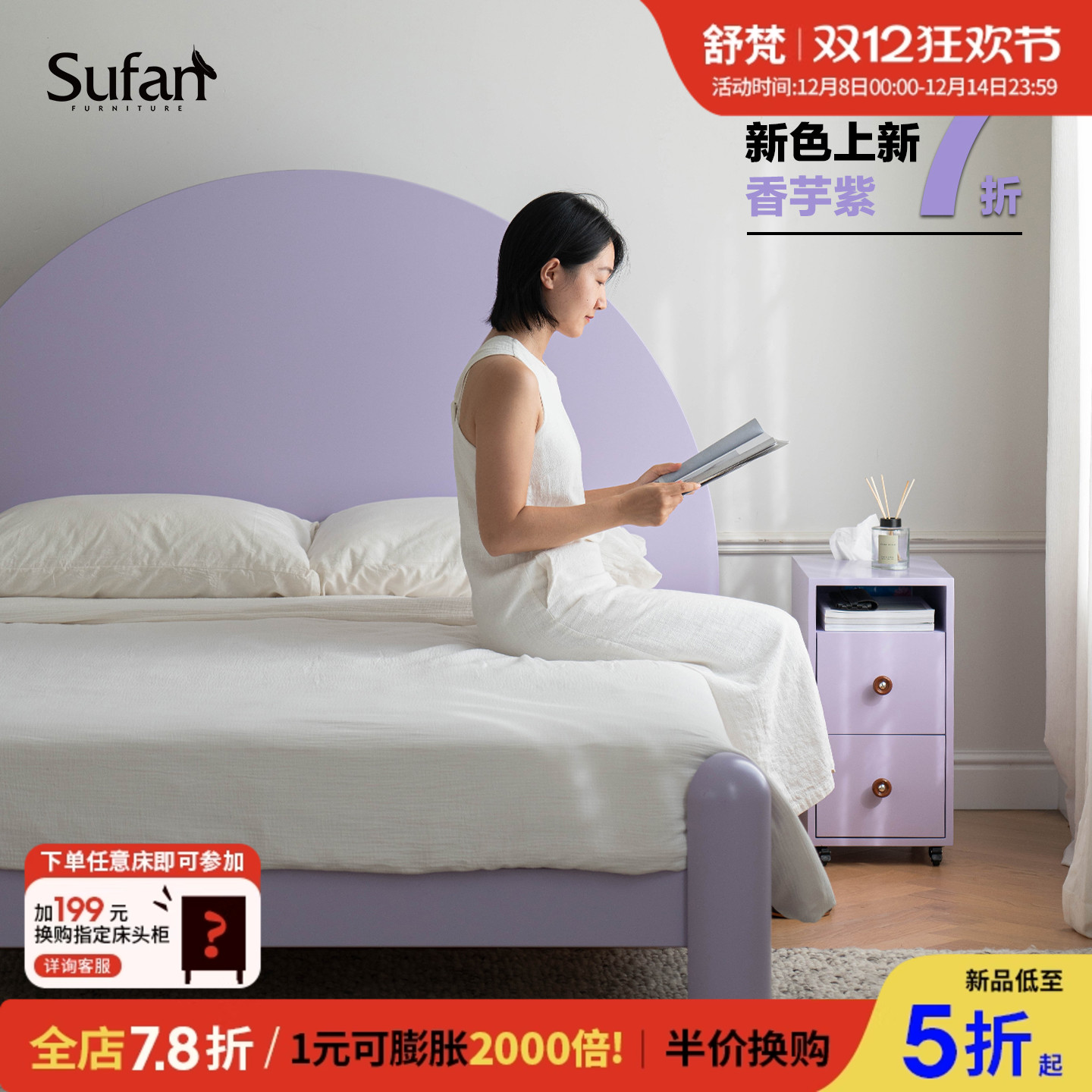 舒梵蓝色公主实木儿童床