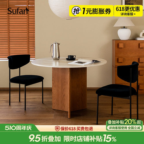 舒梵赤白餐桌/洞石岩板餐桌防划防烫防渗色/圆桌