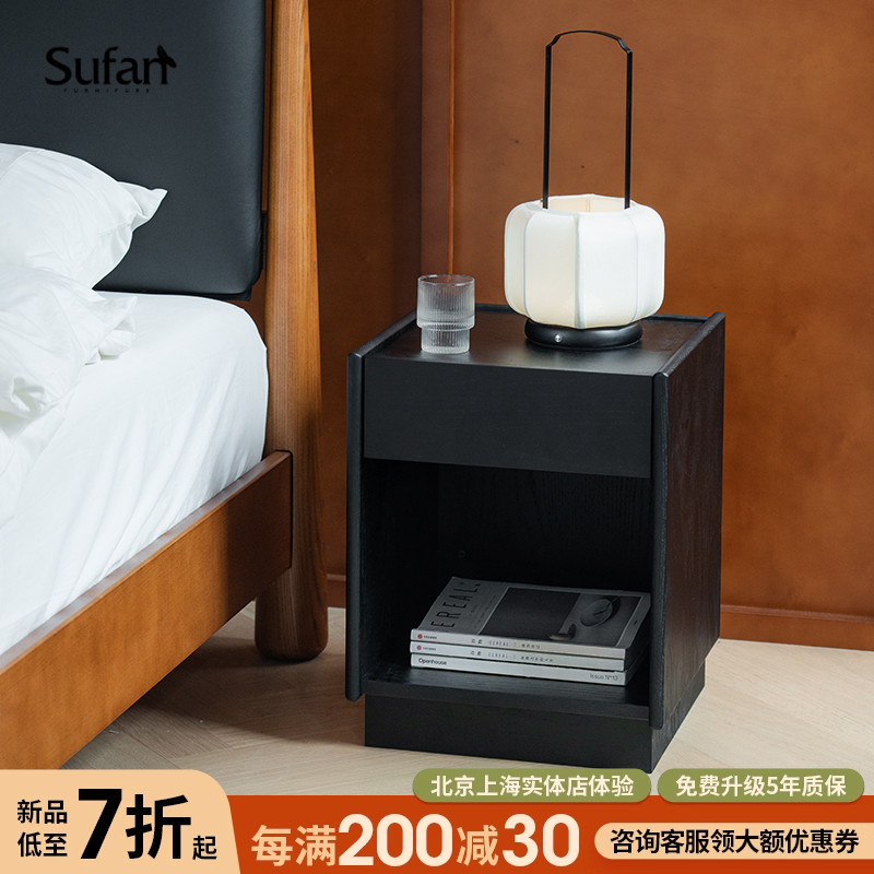 舒梵新品伊卡床头柜/实木简约中古小户型卧室床头窄柜子