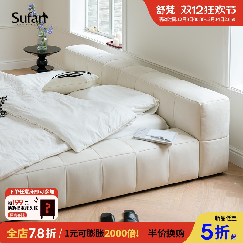 舒梵侘寂地台矮床耐猫抓科技布