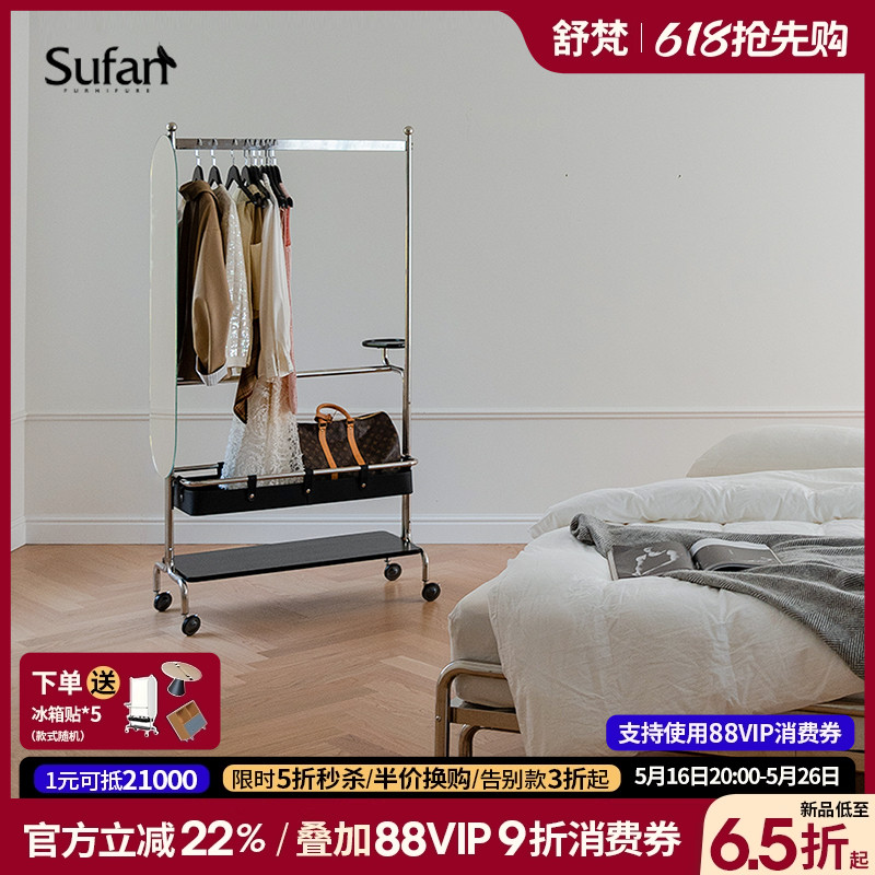 舒梵随行衣架/带轮可移动落地多功能收纳挂衣架不锈钢中古小户型