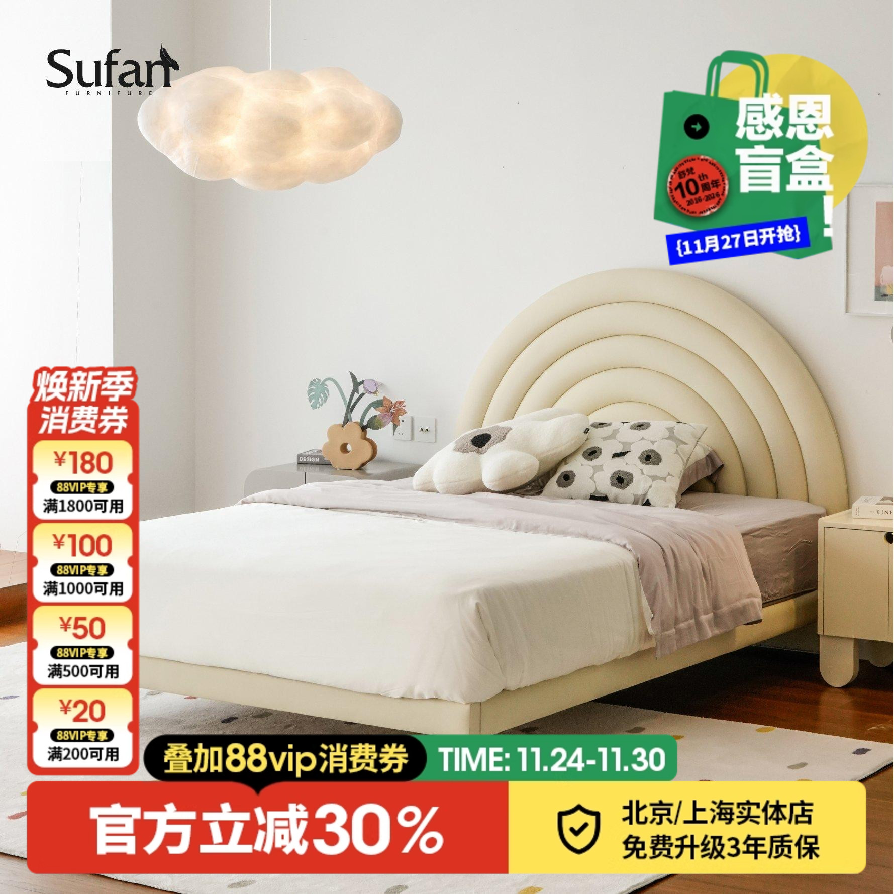 舒梵全实木儿童床齐边可拼床