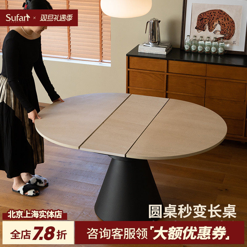 伸缩圆餐桌洞石岩板可伸缩桌子