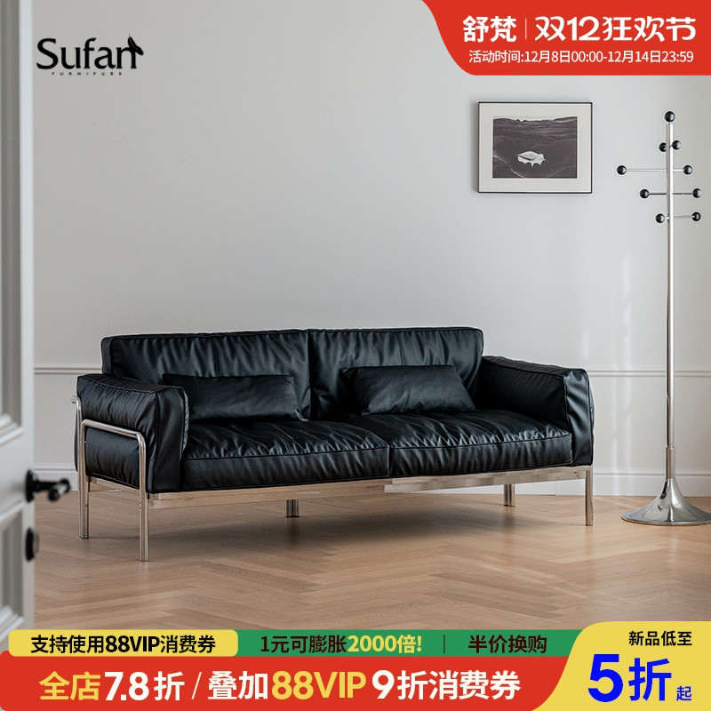 舒梵银河沙发/黑色纳帕厚牛皮沙发/中古包豪斯北欧极简直排小户型