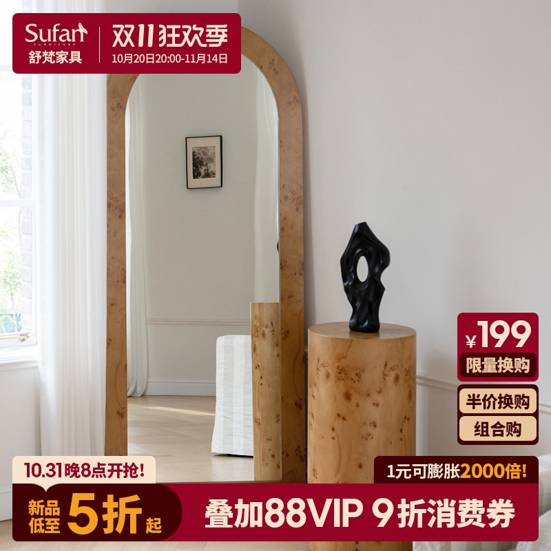 中古风超白无铜银镜落地穿衣镜