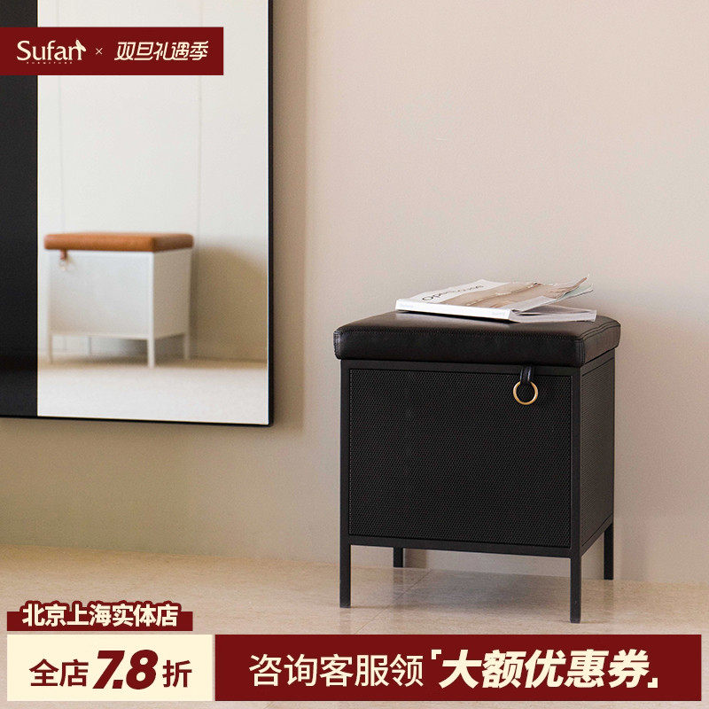 舒梵收纳凳/储物凳可坐玄关换鞋凳超纤皮储物凳铁艺收纳凳ins凳