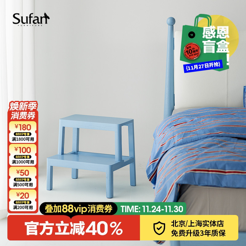 北欧简约实木儿童小凳子可坐梯凳