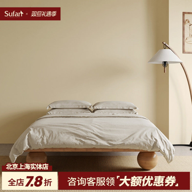 舒梵北欧中古复古侘寂风格实木床