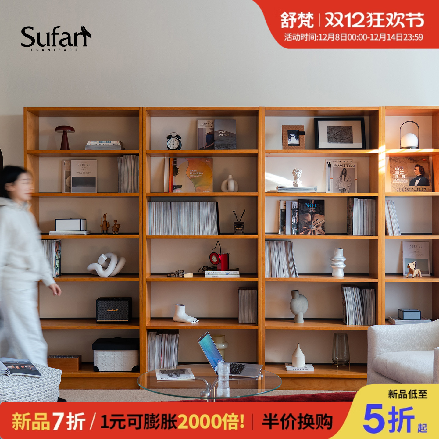 书房实木复古书架满墙书柜