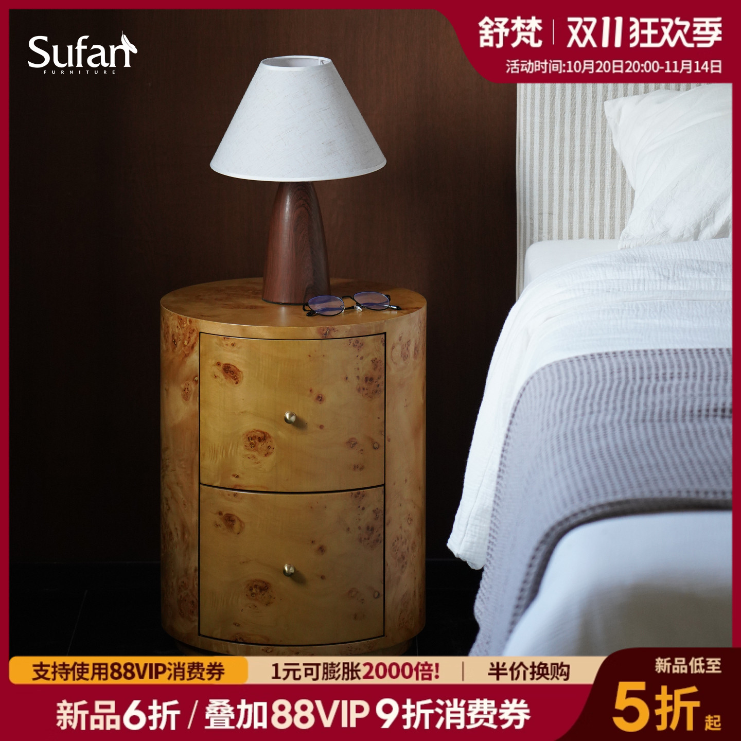 舒梵新品限时6折/榴纹圆床头柜/老钱风床头柜