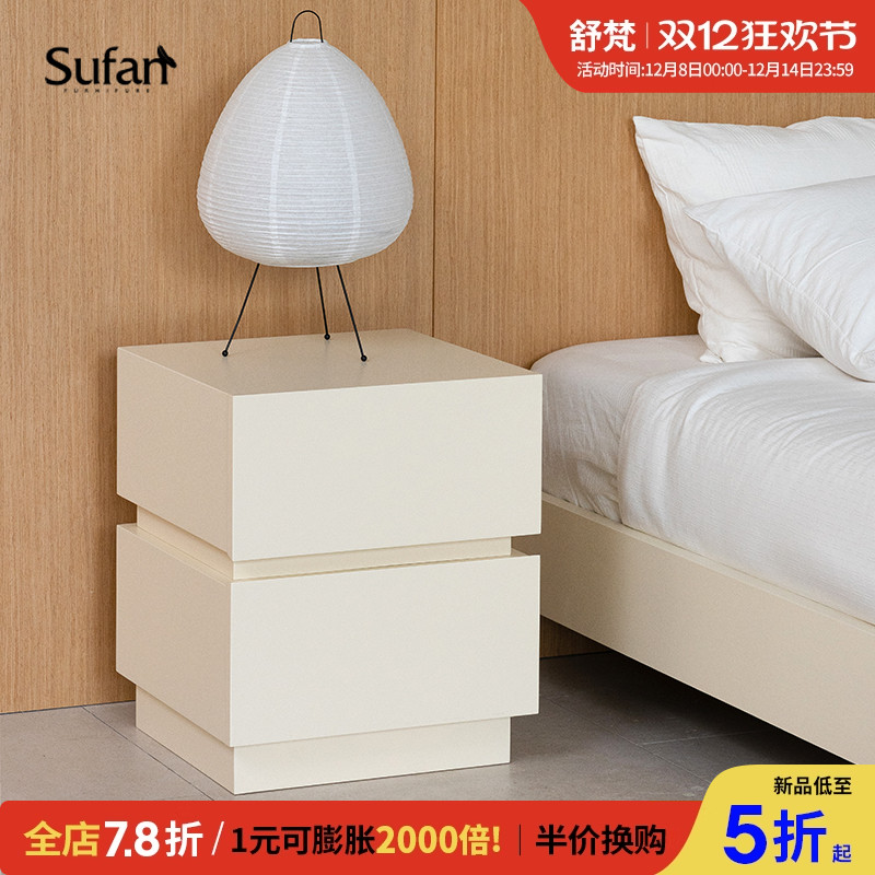 舒梵卧室立体意式极简床头柜