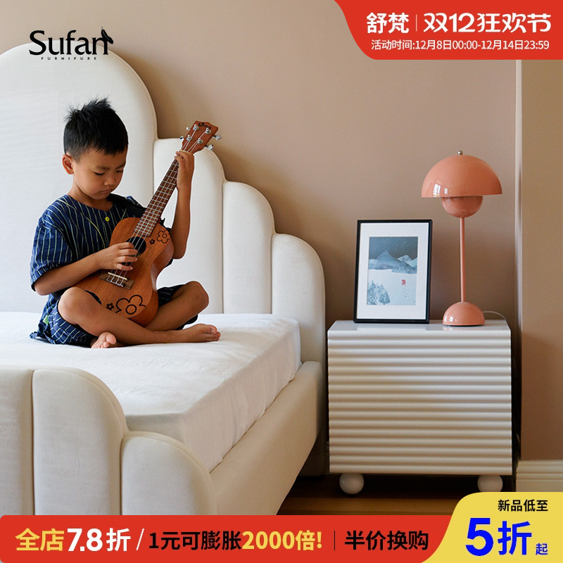 舒梵原创环保烤漆网红儿童床头柜