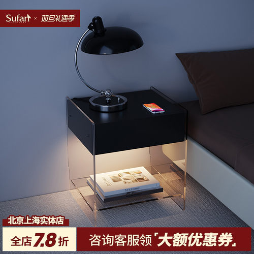 舒梵氛围灯亚克力意式卧室床头柜