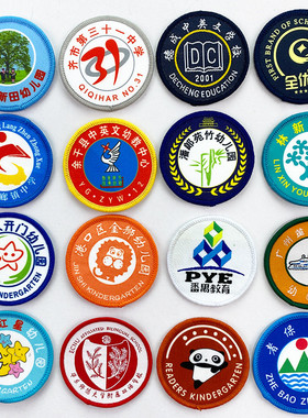 订做幼儿园园标定做定制校标商标标志制服LOGO布贴刺绣补丁徽章布
