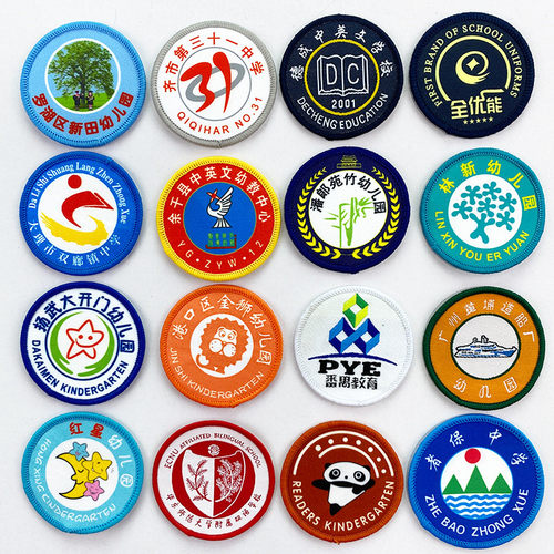 幼儿园园标定做定制商标logo徽章