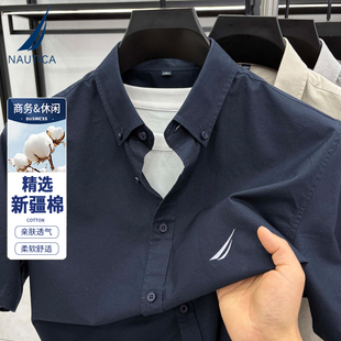 NAUTICA/诺帝卡男装夏季商务休闲纯棉牛津纺日系简约百搭短袖衬衫