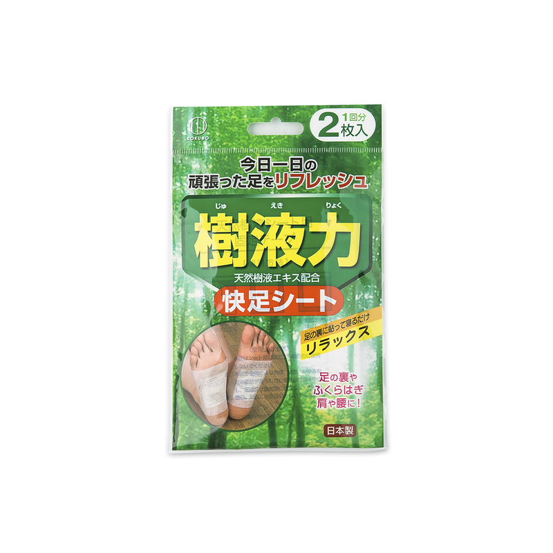 日本KOKUBO小久保树液力艾草足贴脚贴 放松疲劳 睡眠祛湿贴 2片装